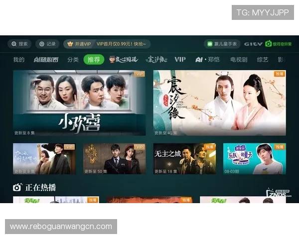 奇异果体育线上网址下载最新版本，畅享高清赛事直播体验