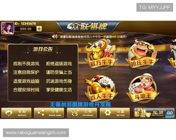 开元棋牌正规官网官方授权，提供公平公正的游戏环境与优质服务