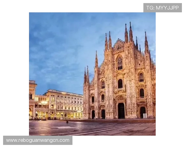 米兰大教堂修复工程全面启动，历史文化遗产保护迈出新步伐